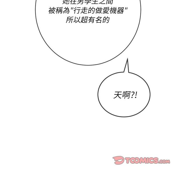 26P - 恶女勾勾缠/难缠小恶女