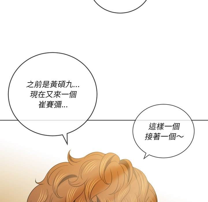 31P - 恶女勾勾缠/难缠小恶女