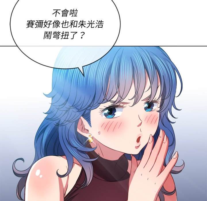 34P - 恶女勾勾缠/难缠小恶女