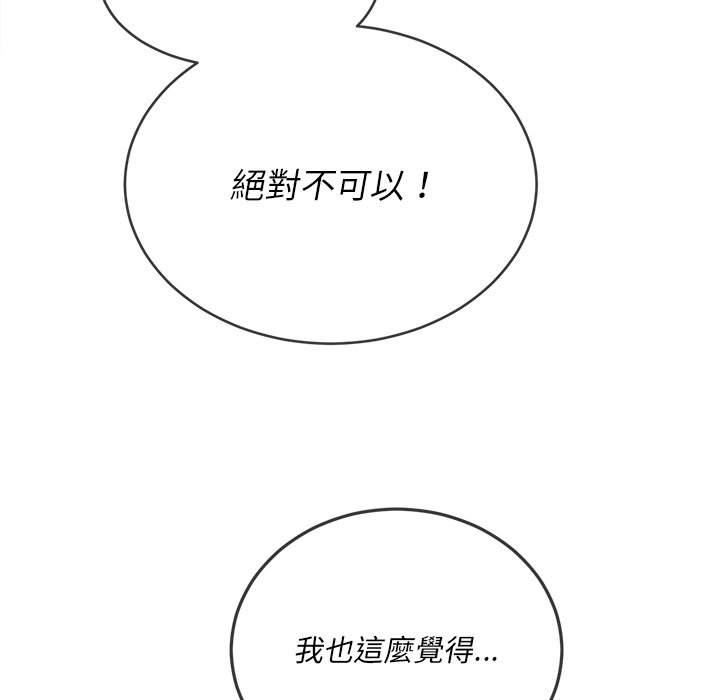 37P - 恶女勾勾缠/难缠小恶女