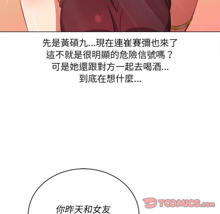 44P - 恶女勾勾缠/难缠小恶女