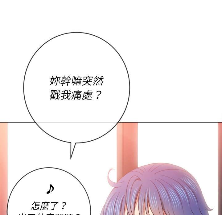 47P - 恶女勾勾缠/难缠小恶女