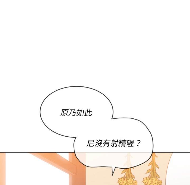 53P - 恶女勾勾缠/难缠小恶女