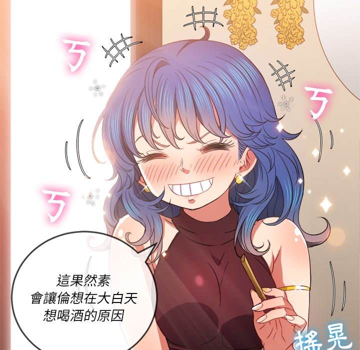 54P - 恶女勾勾缠/难缠小恶女