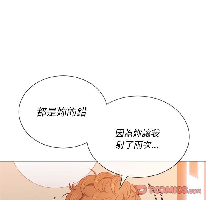 56P - 恶女勾勾缠/难缠小恶女