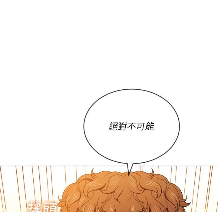 67P - 恶女勾勾缠/难缠小恶女