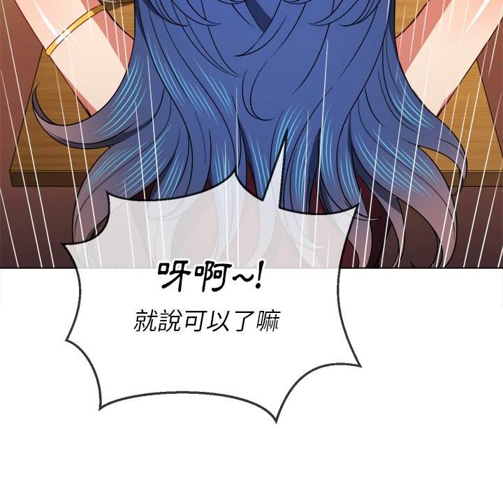 69P - 恶女勾勾缠/难缠小恶女