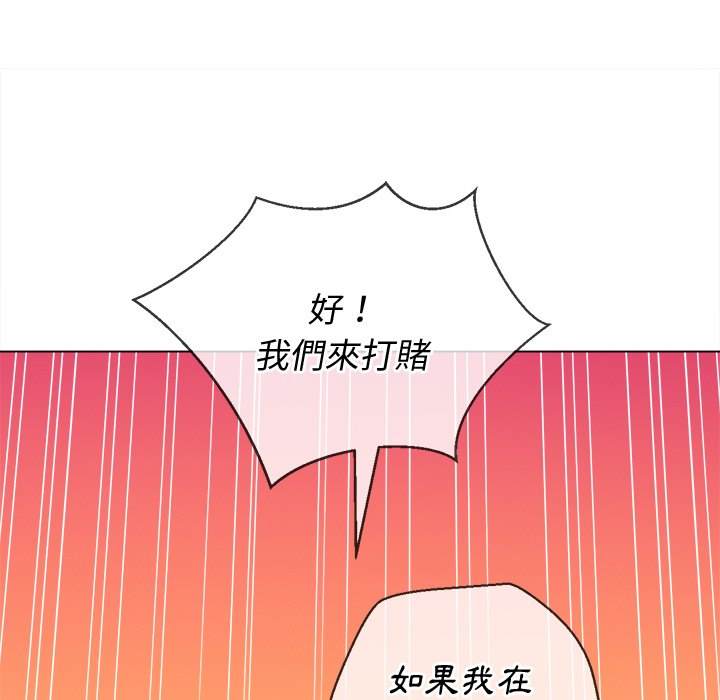 72P - 恶女勾勾缠/难缠小恶女