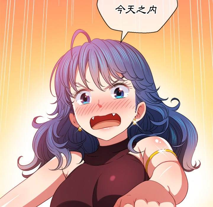 73P - 恶女勾勾缠/难缠小恶女
