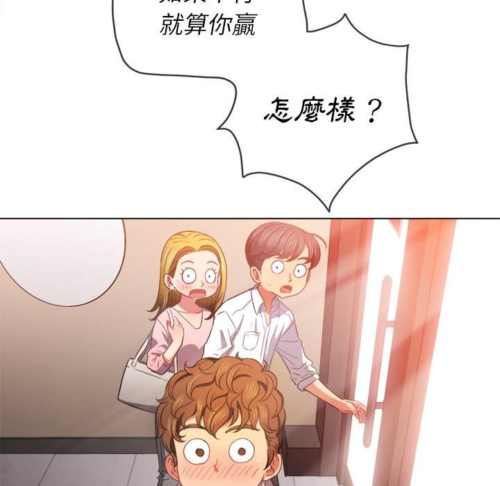 75P - 恶女勾勾缠/难缠小恶女