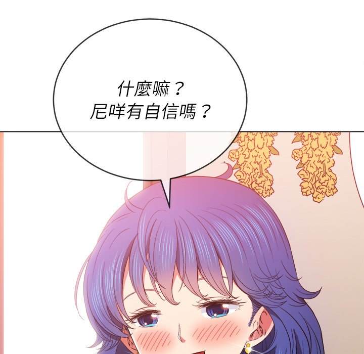 79P - 恶女勾勾缠/难缠小恶女