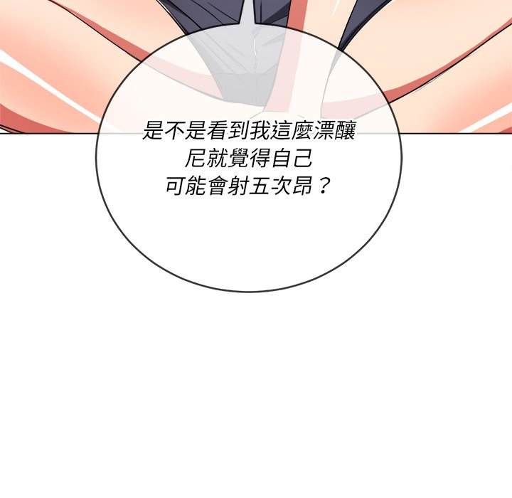 81P - 恶女勾勾缠/难缠小恶女