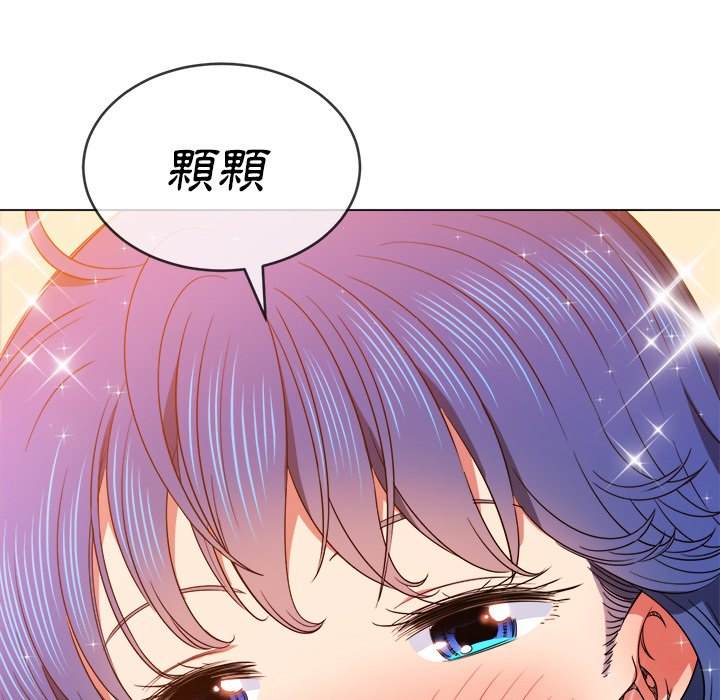 82P - 恶女勾勾缠/难缠小恶女