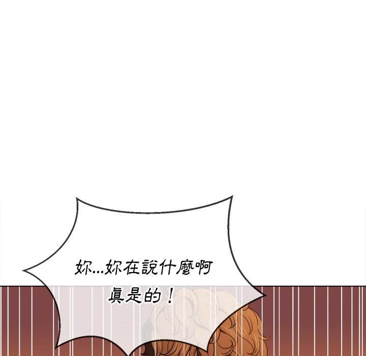 84P - 恶女勾勾缠/难缠小恶女
