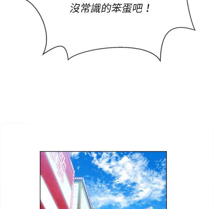 89P - 恶女勾勾缠/难缠小恶女