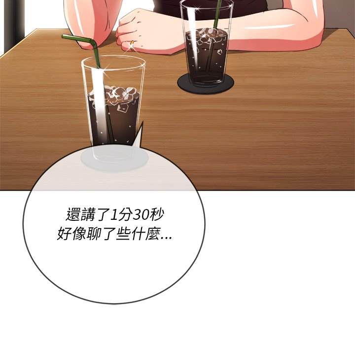 8P - 恶女勾勾缠/难缠小恶女