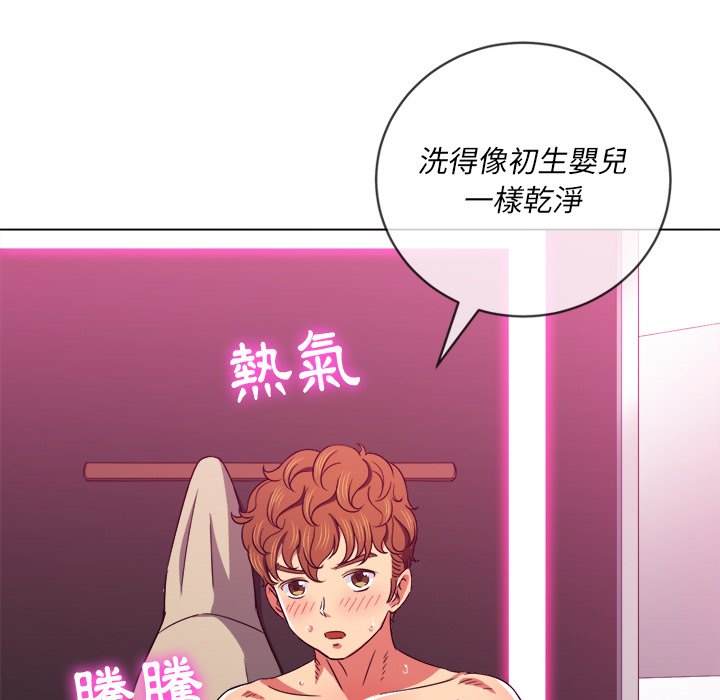 93P - 恶女勾勾缠/难缠小恶女