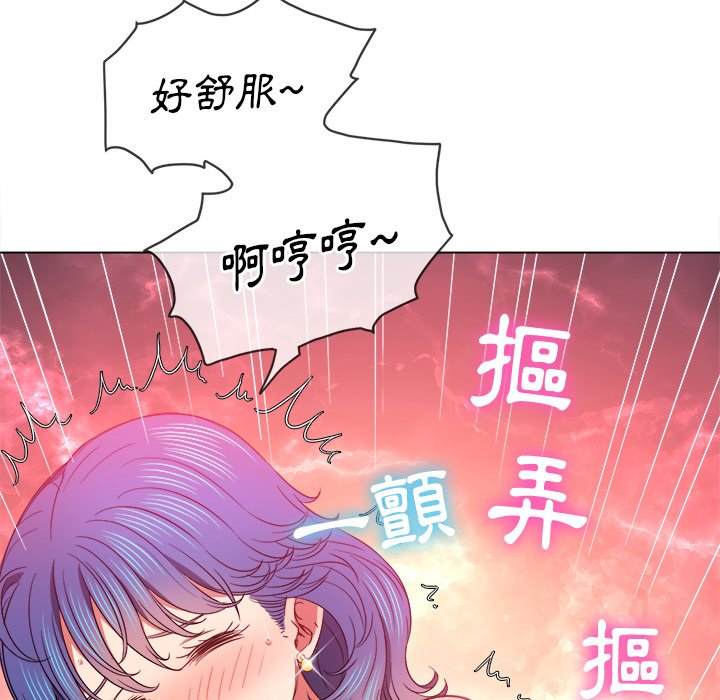 101P - 恶女勾勾缠/难缠小恶女