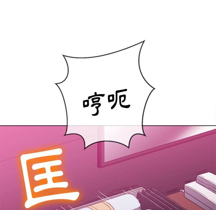 104P - 恶女勾勾缠/难缠小恶女