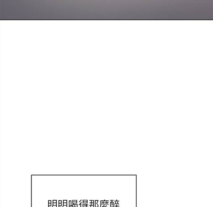 11P - 恶女勾勾缠/难缠小恶女