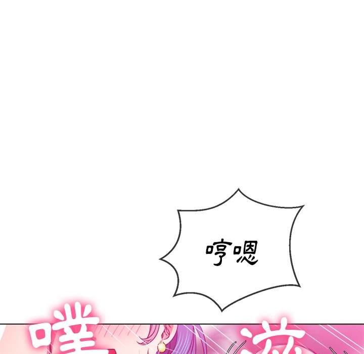 122P - 恶女勾勾缠/难缠小恶女