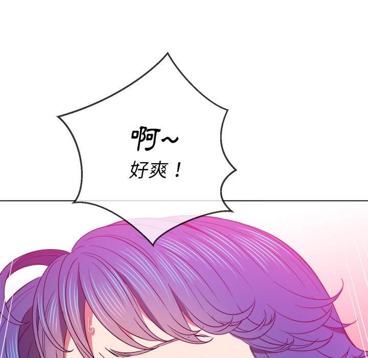 125P - 恶女勾勾缠/难缠小恶女
