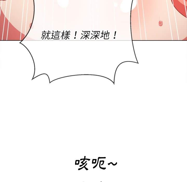 127P - 恶女勾勾缠/难缠小恶女