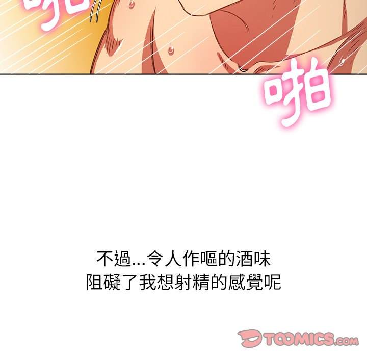 129P - 恶女勾勾缠/难缠小恶女