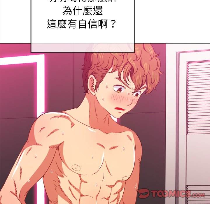 12P - 恶女勾勾缠/难缠小恶女