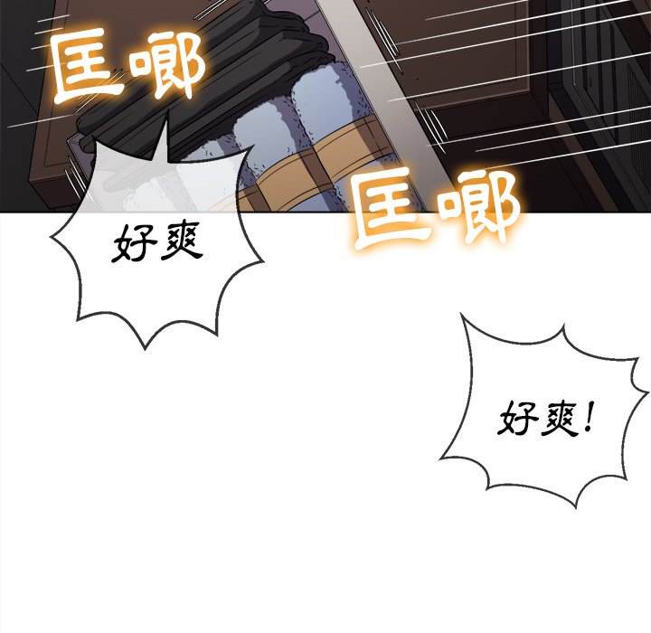 133P - 恶女勾勾缠/难缠小恶女