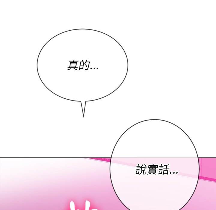 135P - 恶女勾勾缠/难缠小恶女