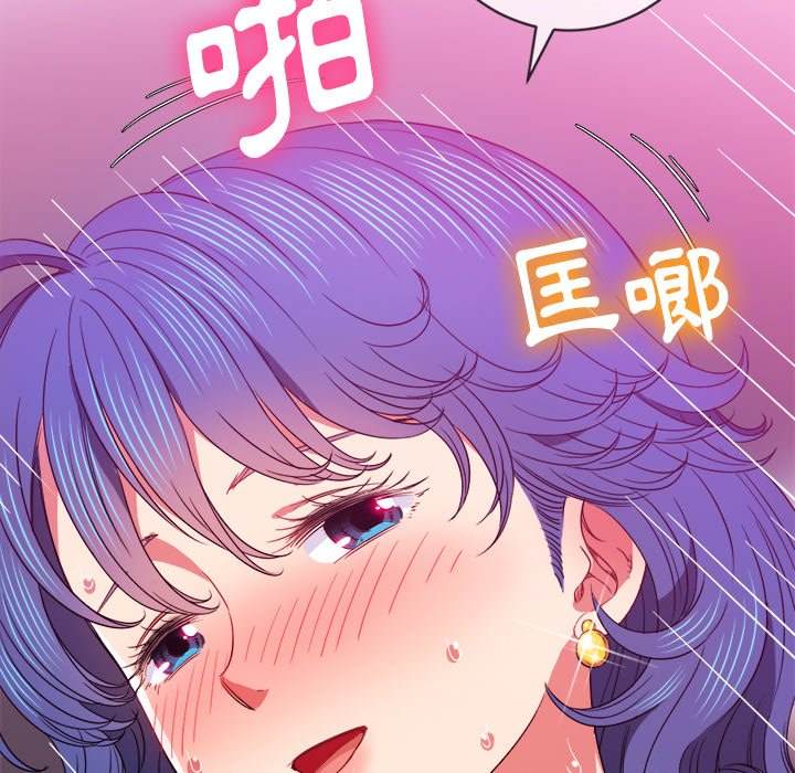 136P - 恶女勾勾缠/难缠小恶女