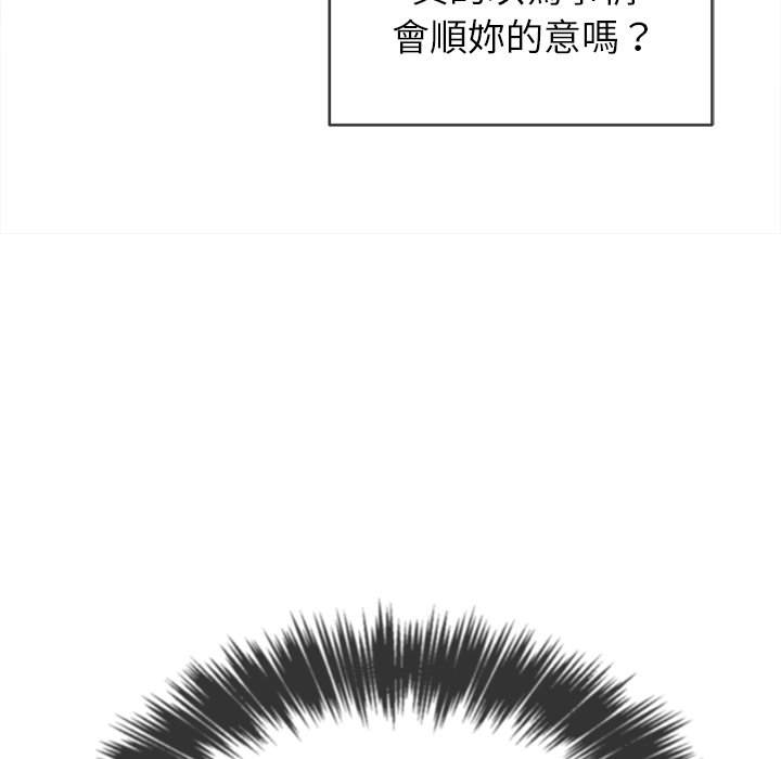 14P - 恶女勾勾缠/难缠小恶女