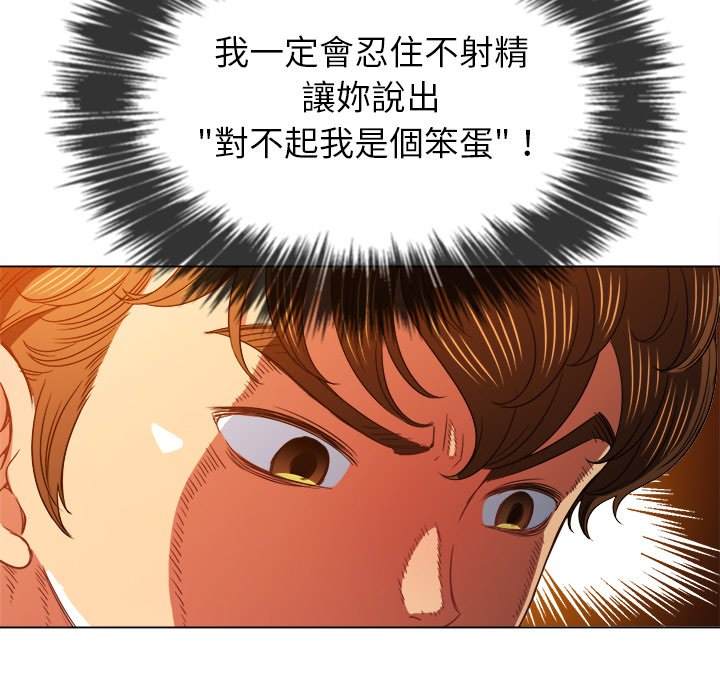 15P - 恶女勾勾缠/难缠小恶女
