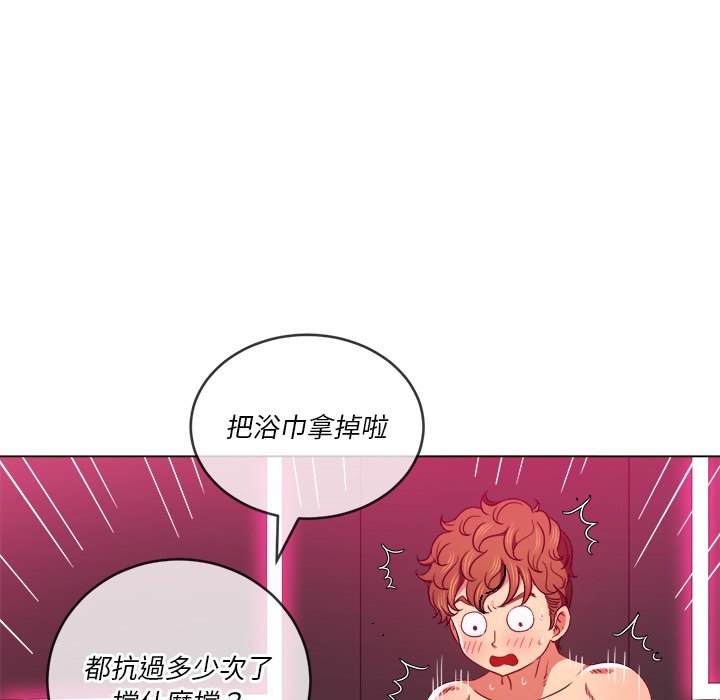 16P - 恶女勾勾缠/难缠小恶女
