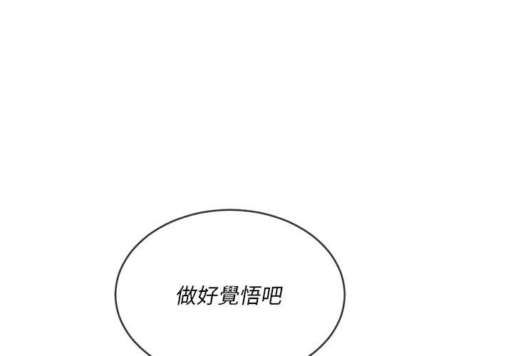 1P - 恶女勾勾缠/难缠小恶女
