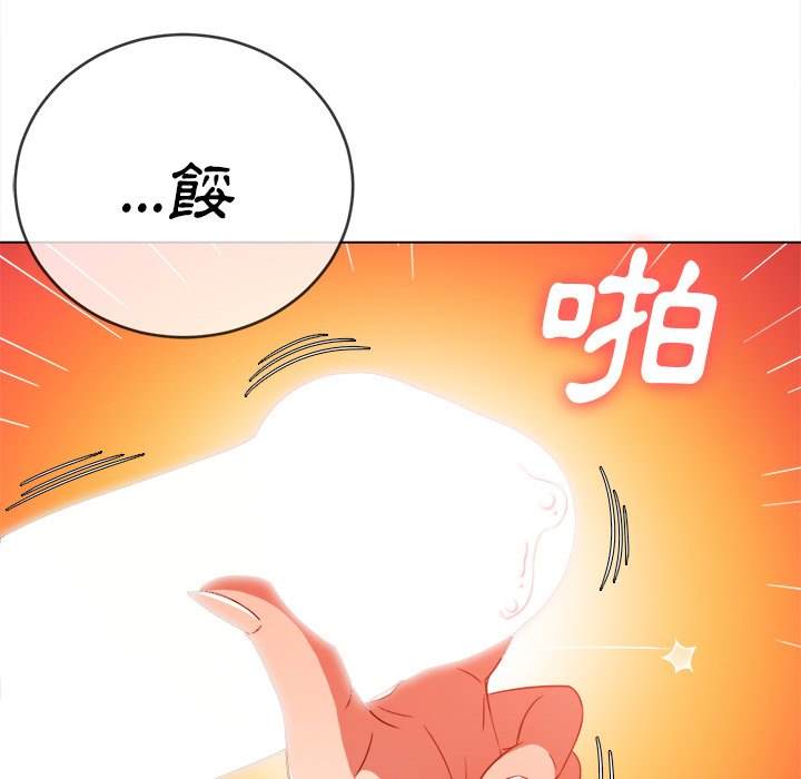 25P - 恶女勾勾缠/难缠小恶女
