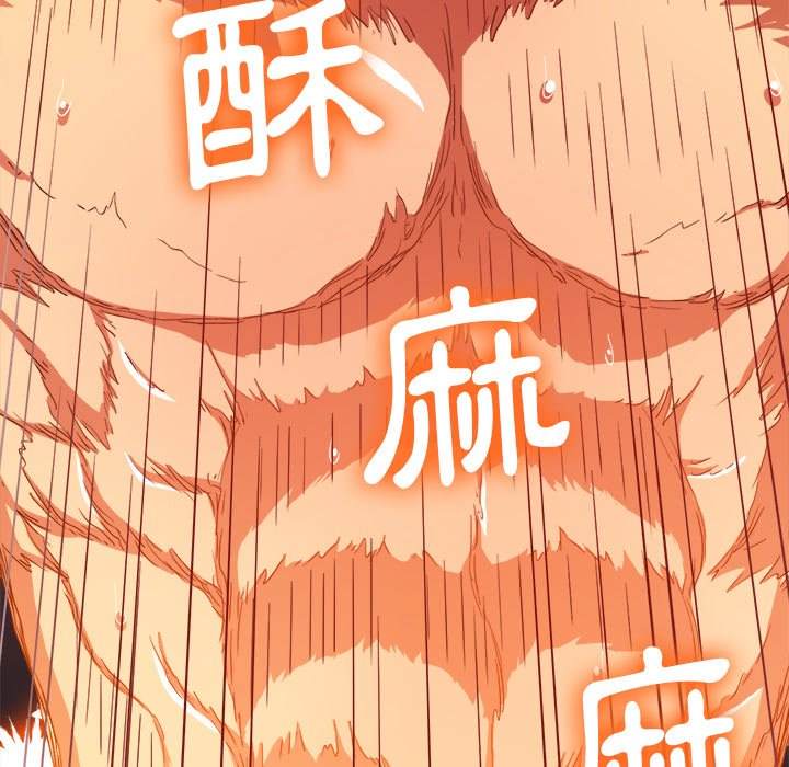 29P - 恶女勾勾缠/难缠小恶女