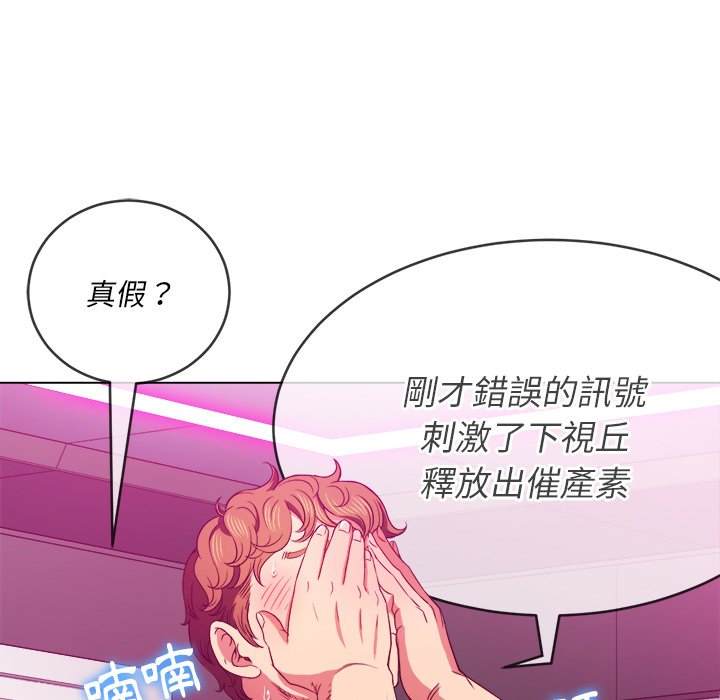 40P - 恶女勾勾缠/难缠小恶女
