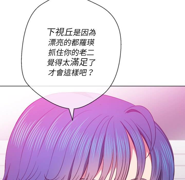 43P - 恶女勾勾缠/难缠小恶女