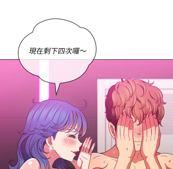 45P - 恶女勾勾缠/难缠小恶女