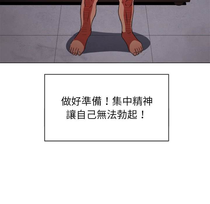 51P - 恶女勾勾缠/难缠小恶女