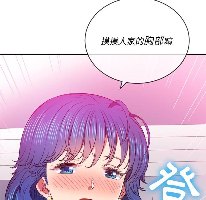 56P - 恶女勾勾缠/难缠小恶女