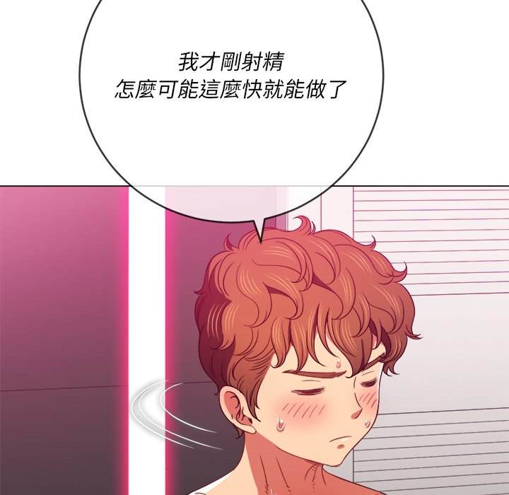 59P - 恶女勾勾缠/难缠小恶女