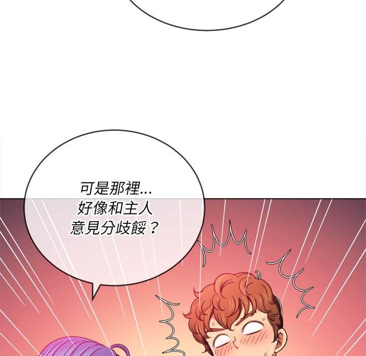 61P - 恶女勾勾缠/难缠小恶女