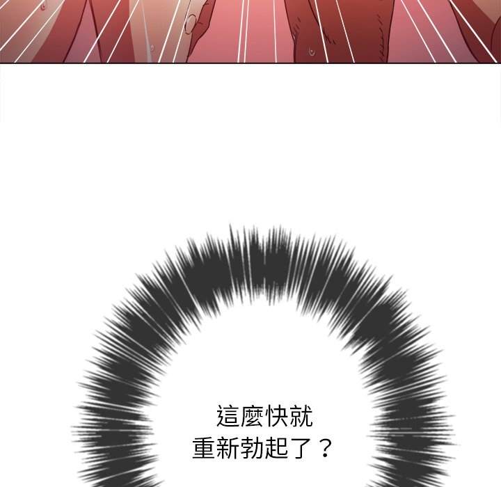 63P - 恶女勾勾缠/难缠小恶女