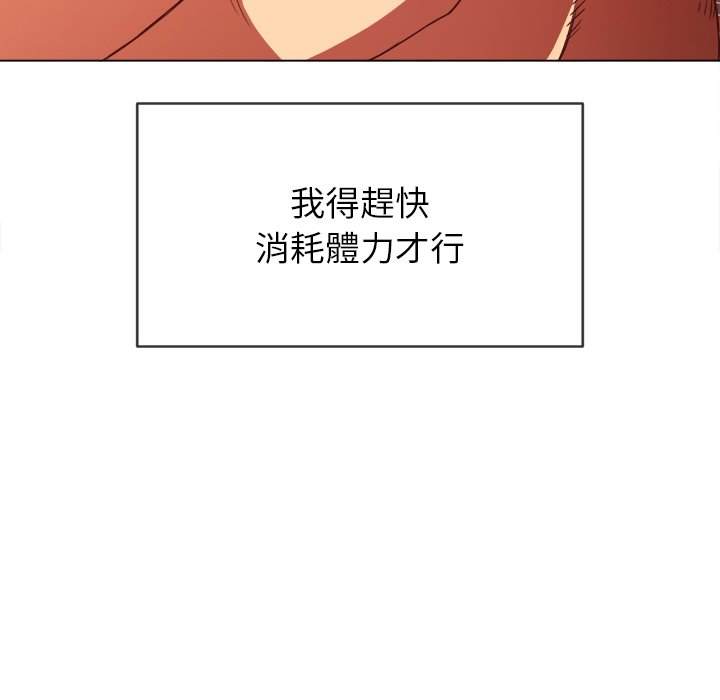 67P - 恶女勾勾缠/难缠小恶女