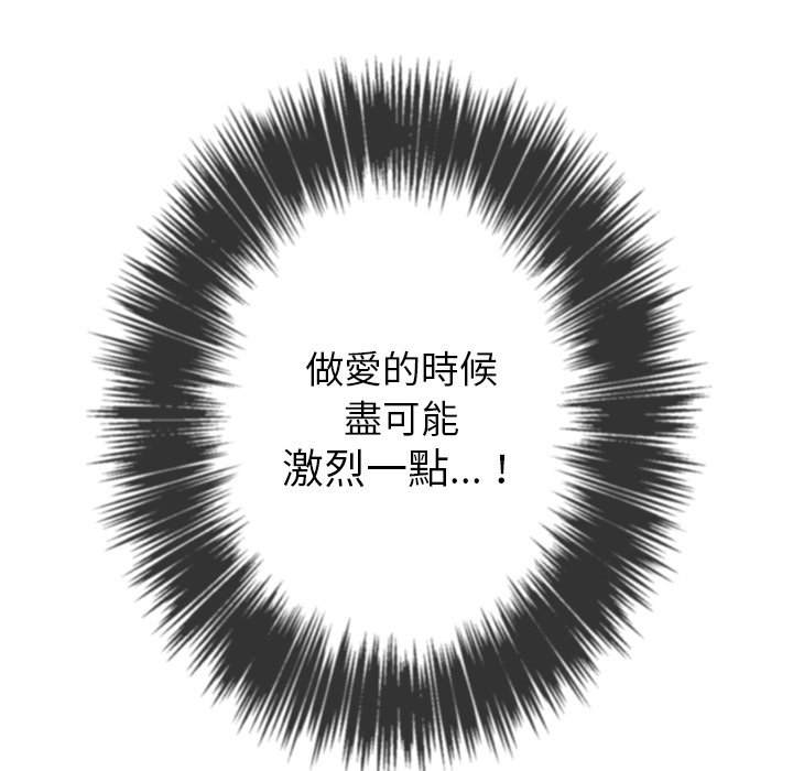 68P - 恶女勾勾缠/难缠小恶女