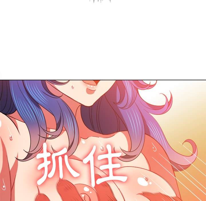 69P - 恶女勾勾缠/难缠小恶女
