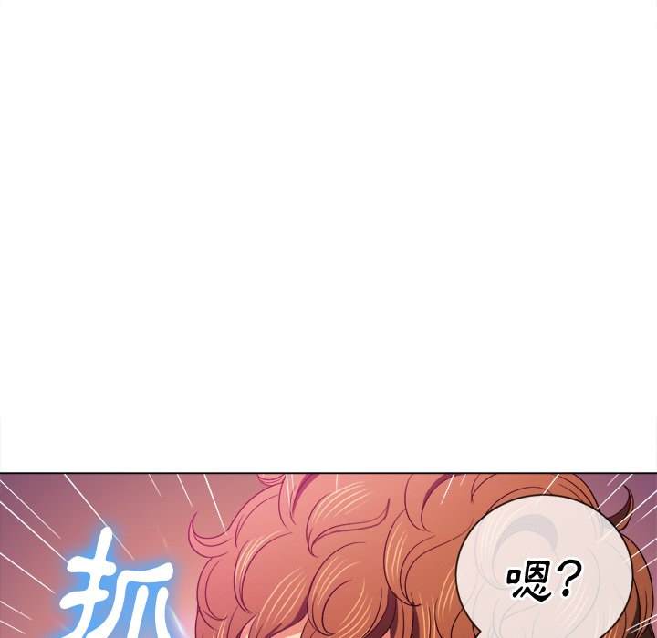 76P - 恶女勾勾缠/难缠小恶女